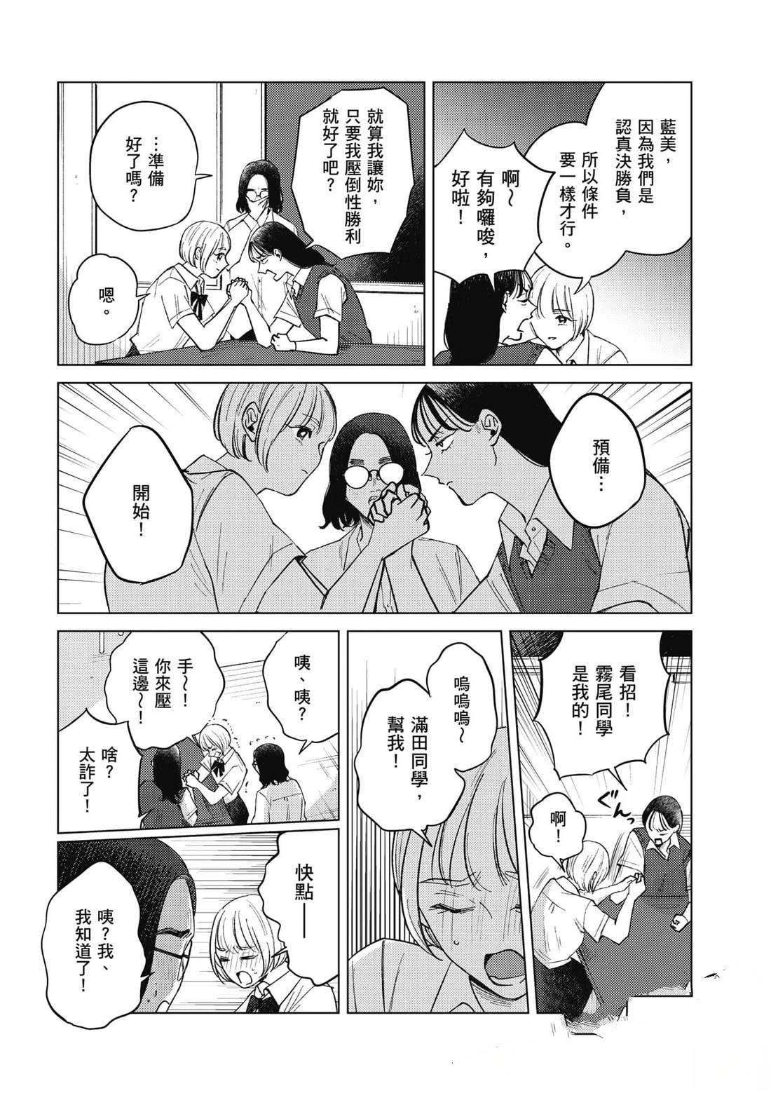 第2卷49