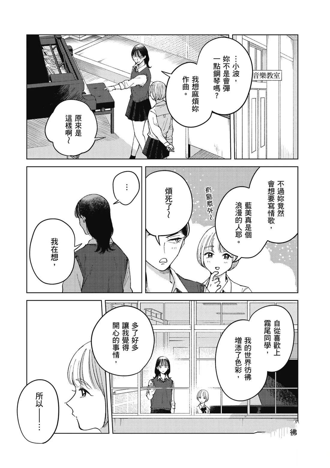 第2卷5