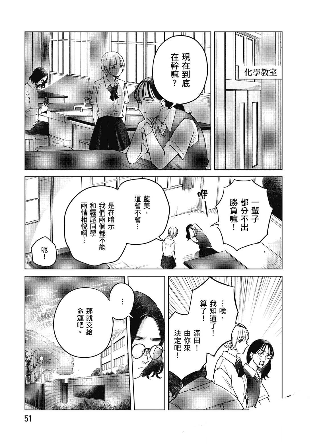 第2卷51