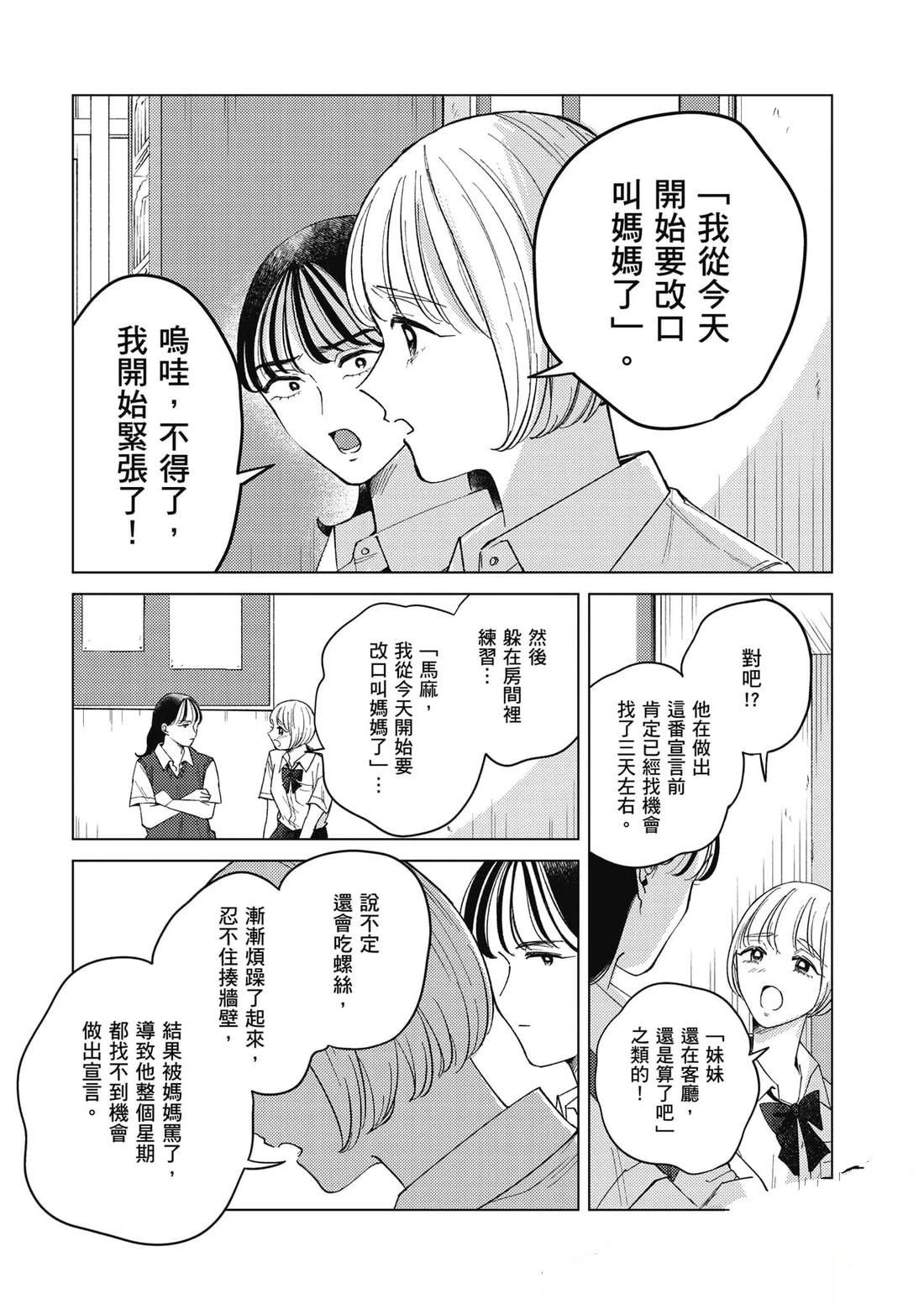 第2卷63