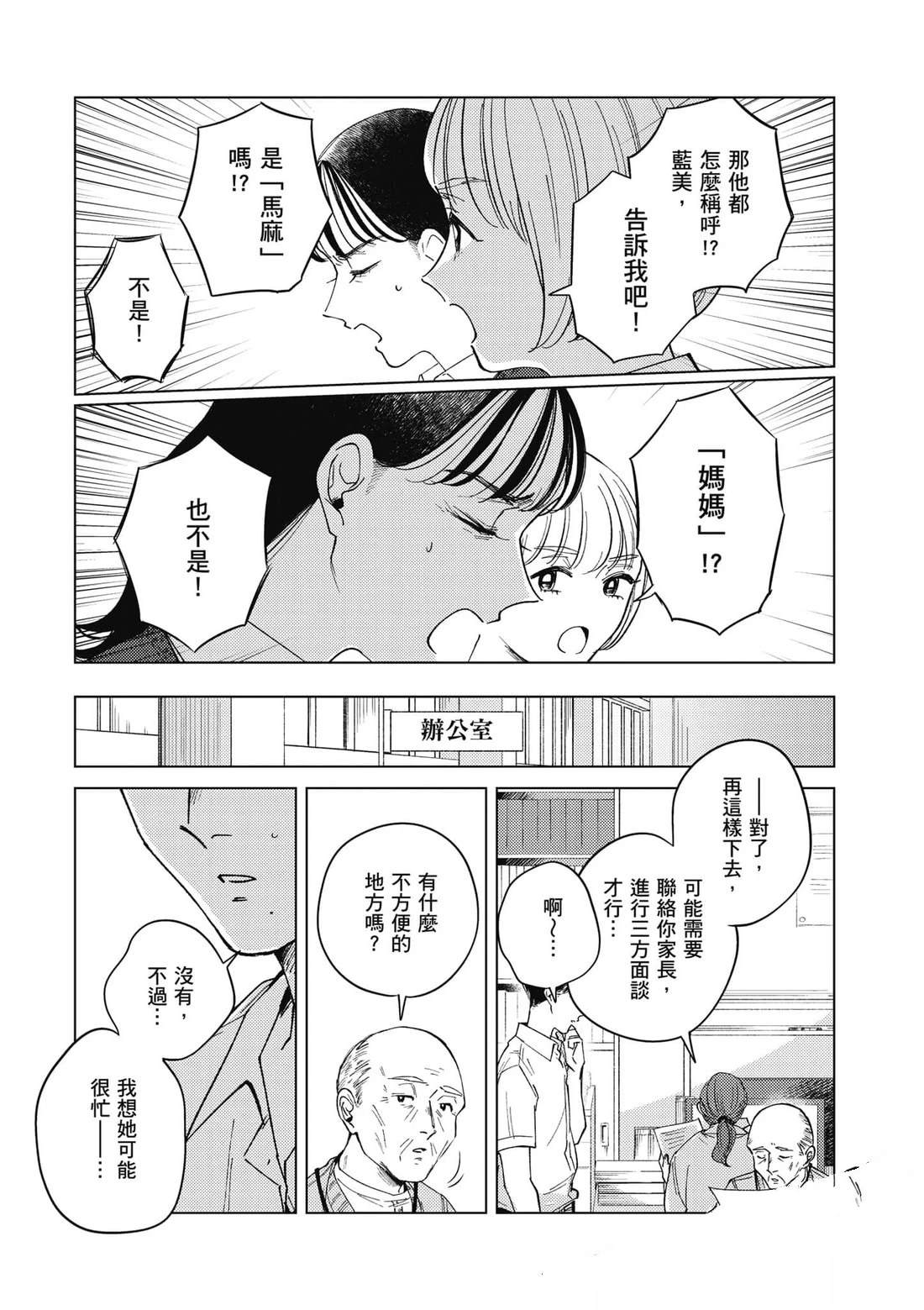 第2卷71