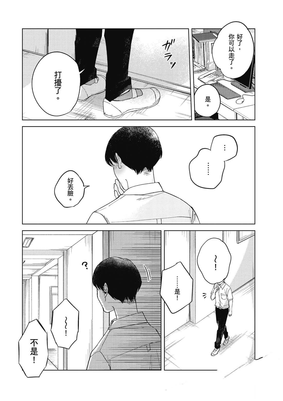第2卷73