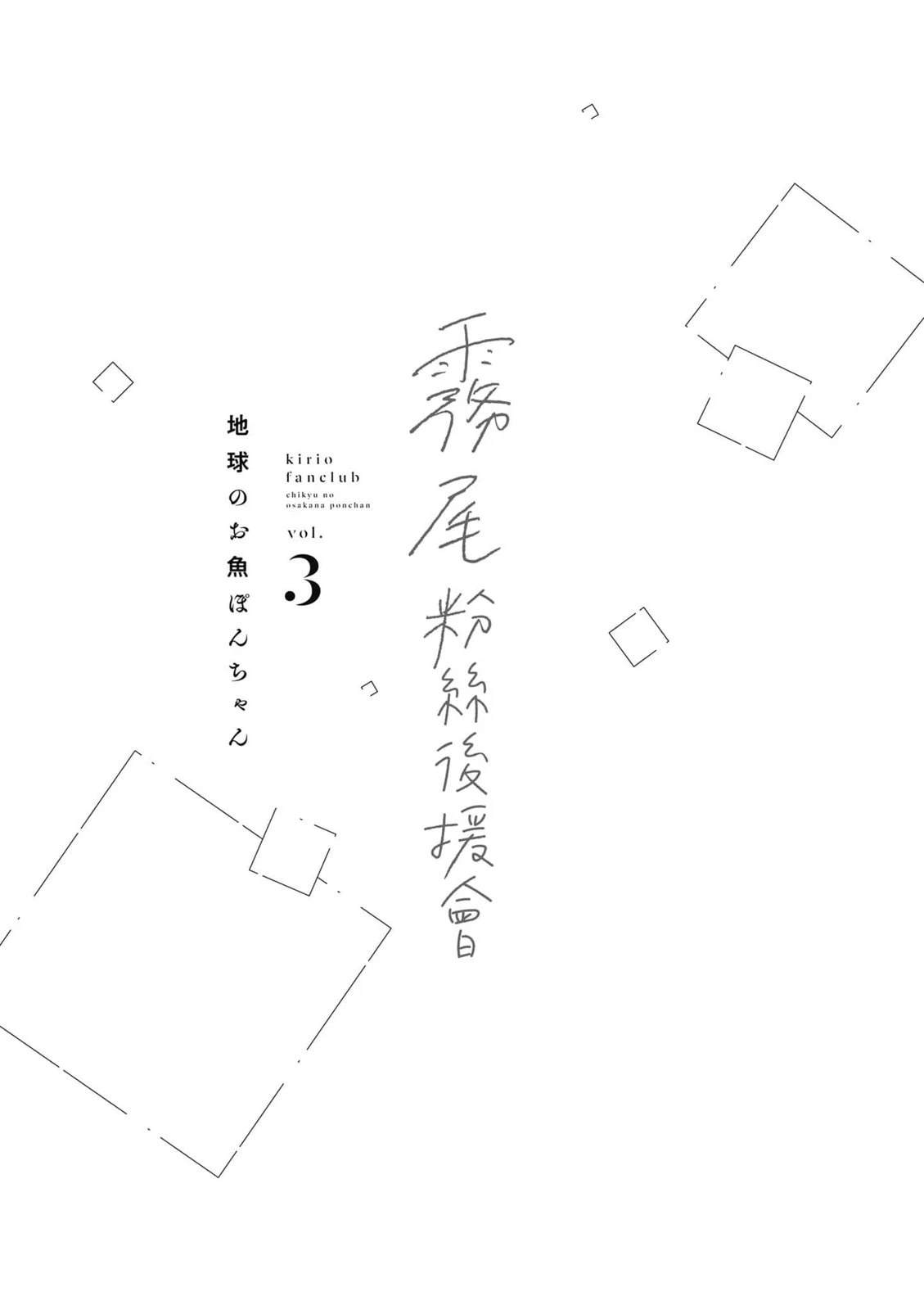 第3卷1