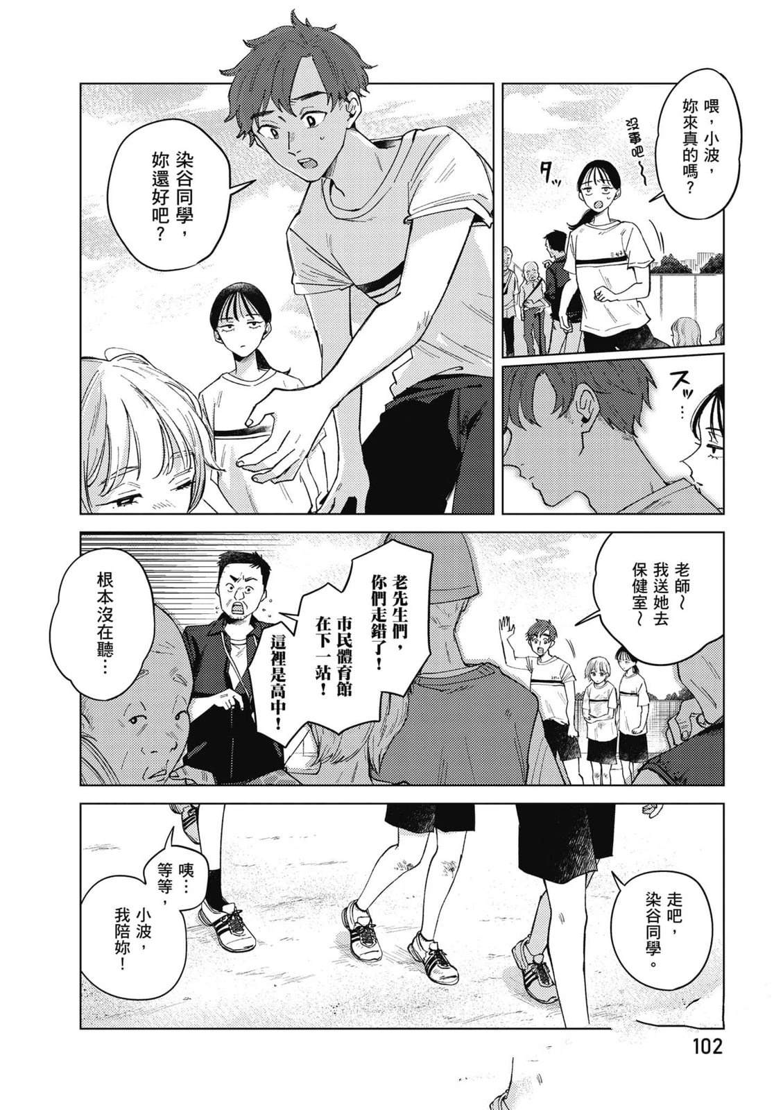 第3卷100