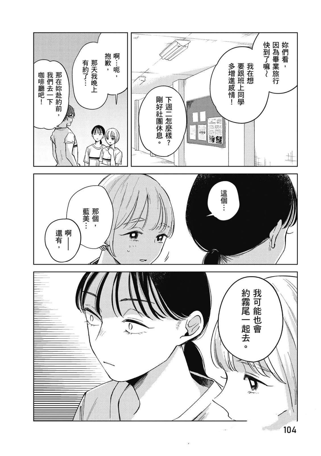 第3卷102