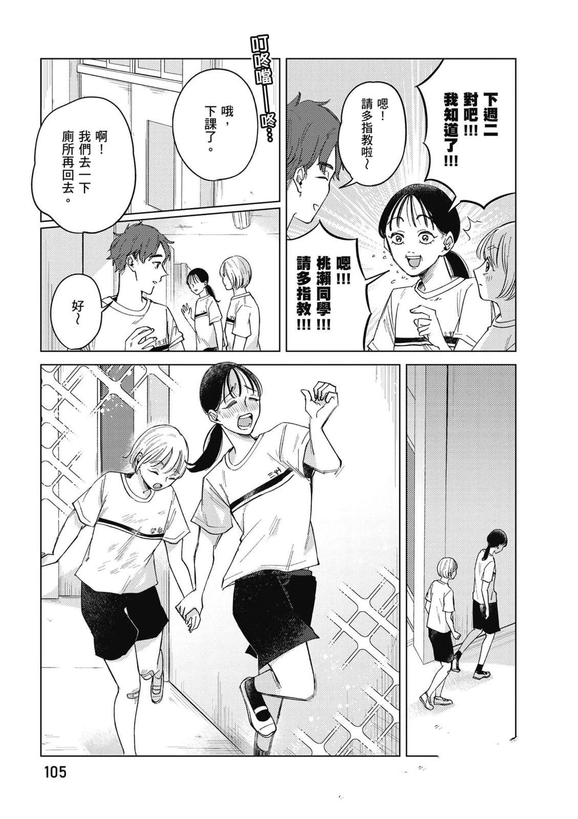 第3卷103