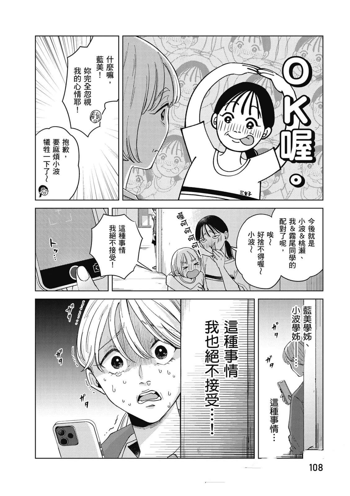 第3卷106