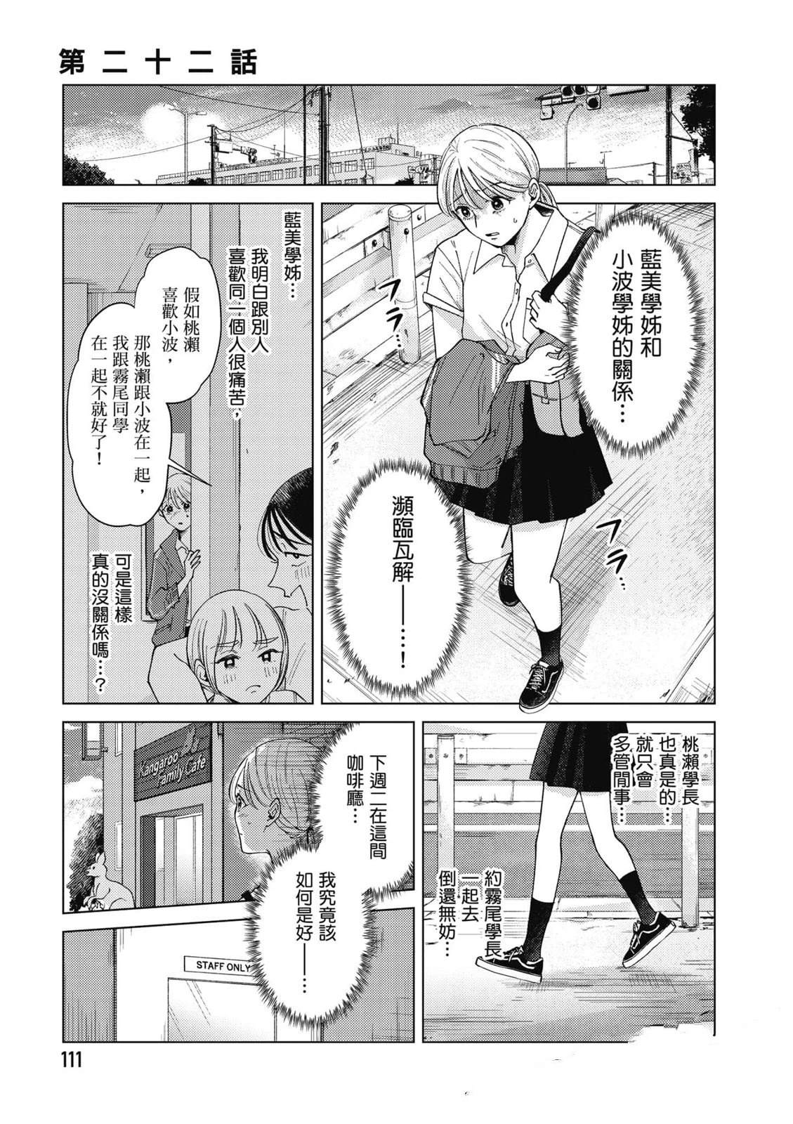 第3卷109