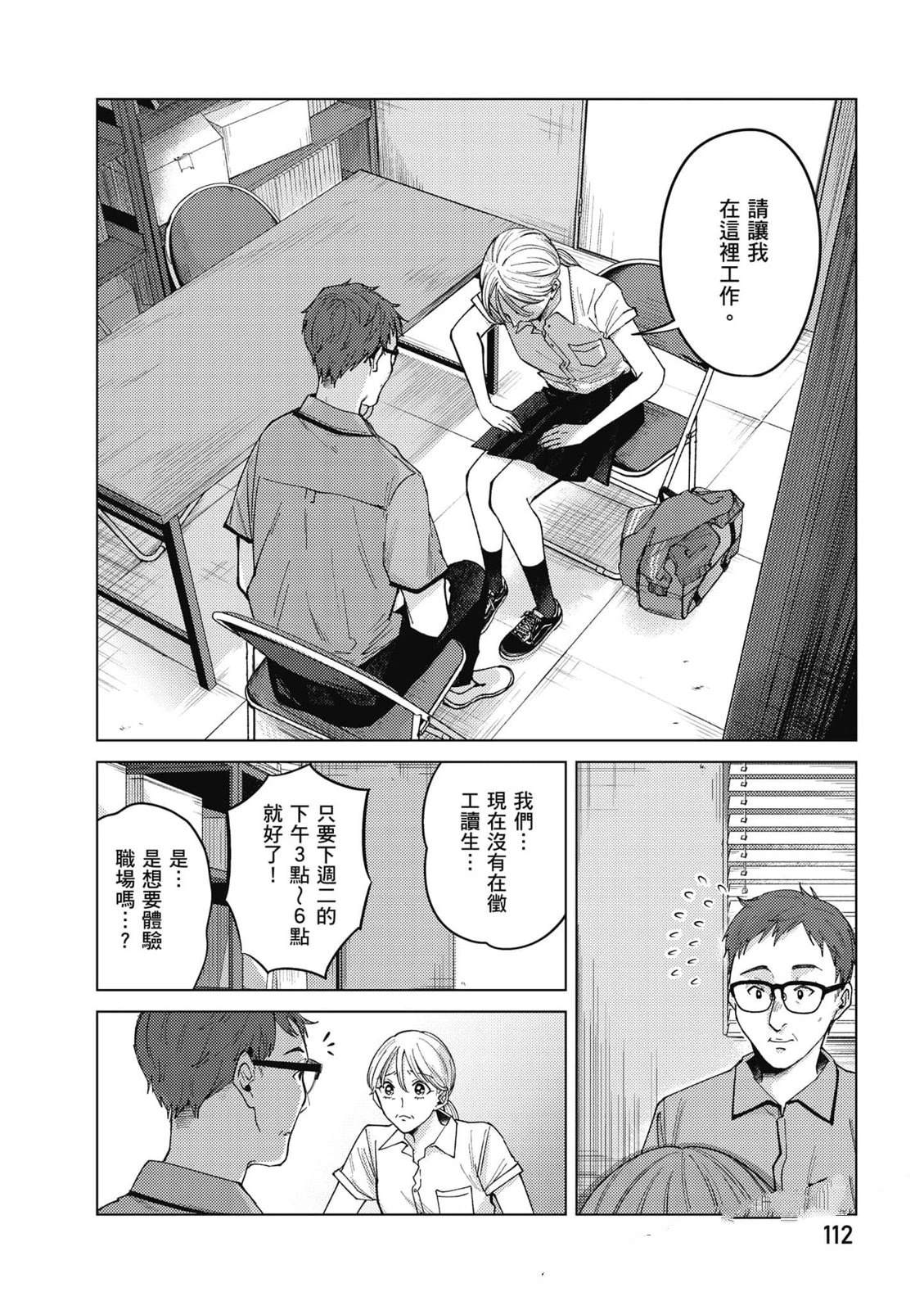 第3卷110