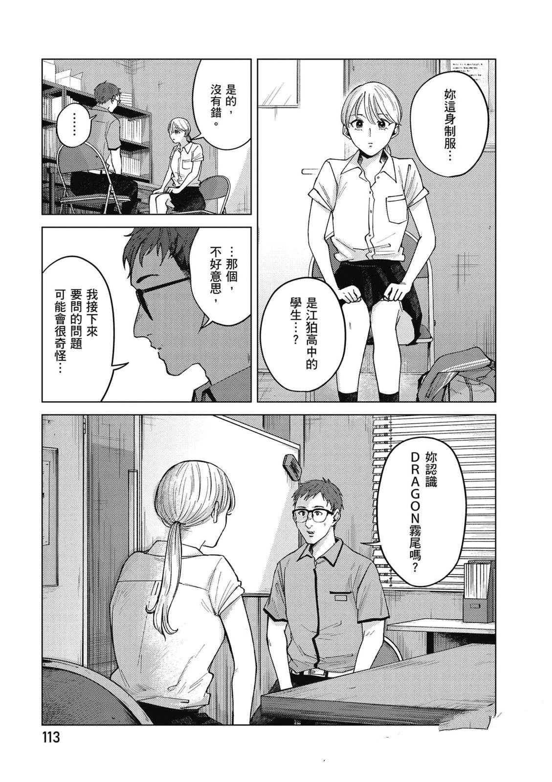 第3卷111