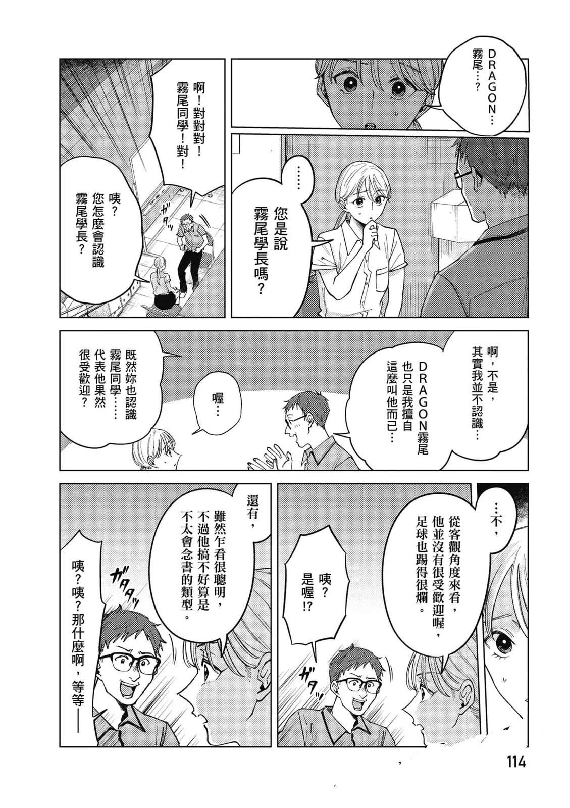 第3卷112