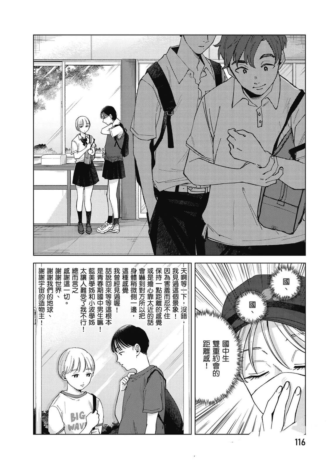 第3卷114