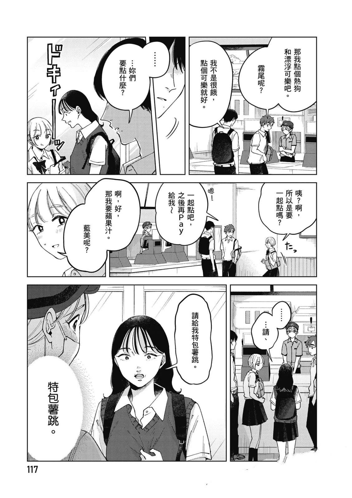 第3卷115