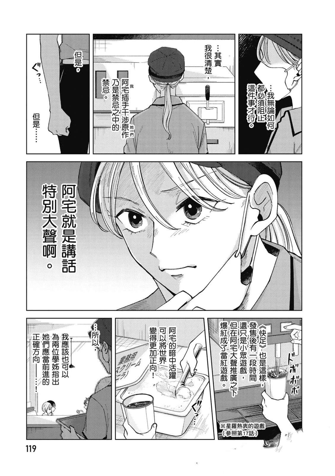 第3卷117