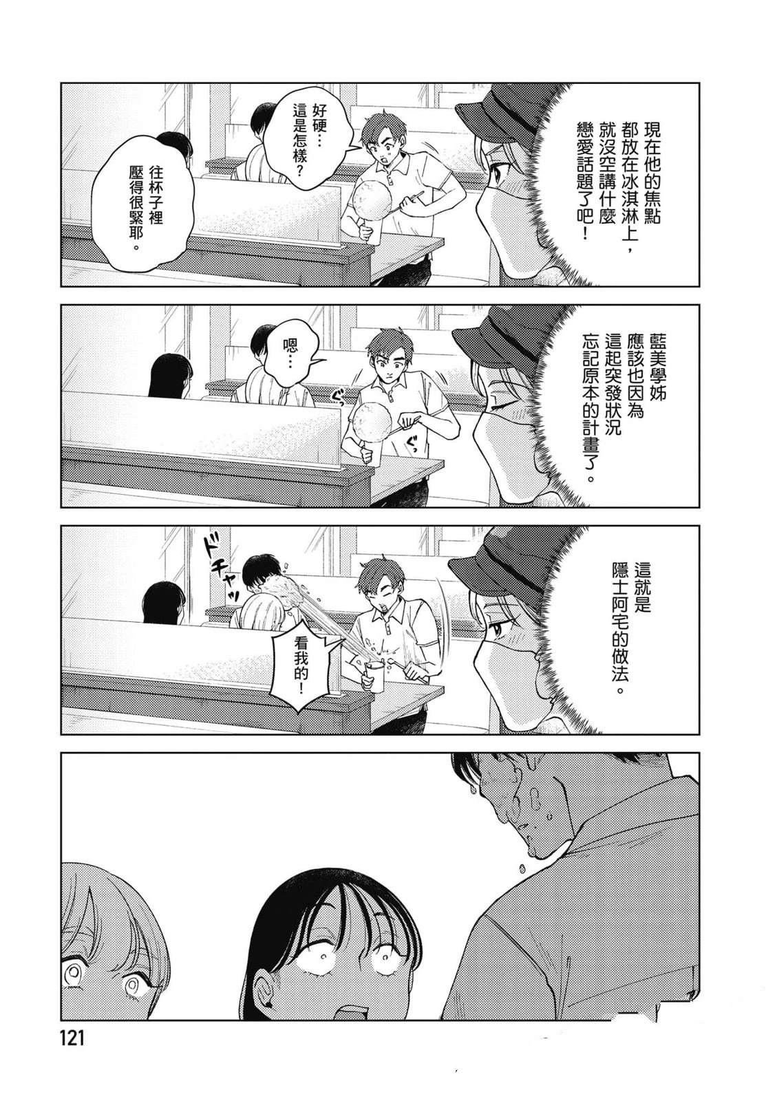 第3卷119