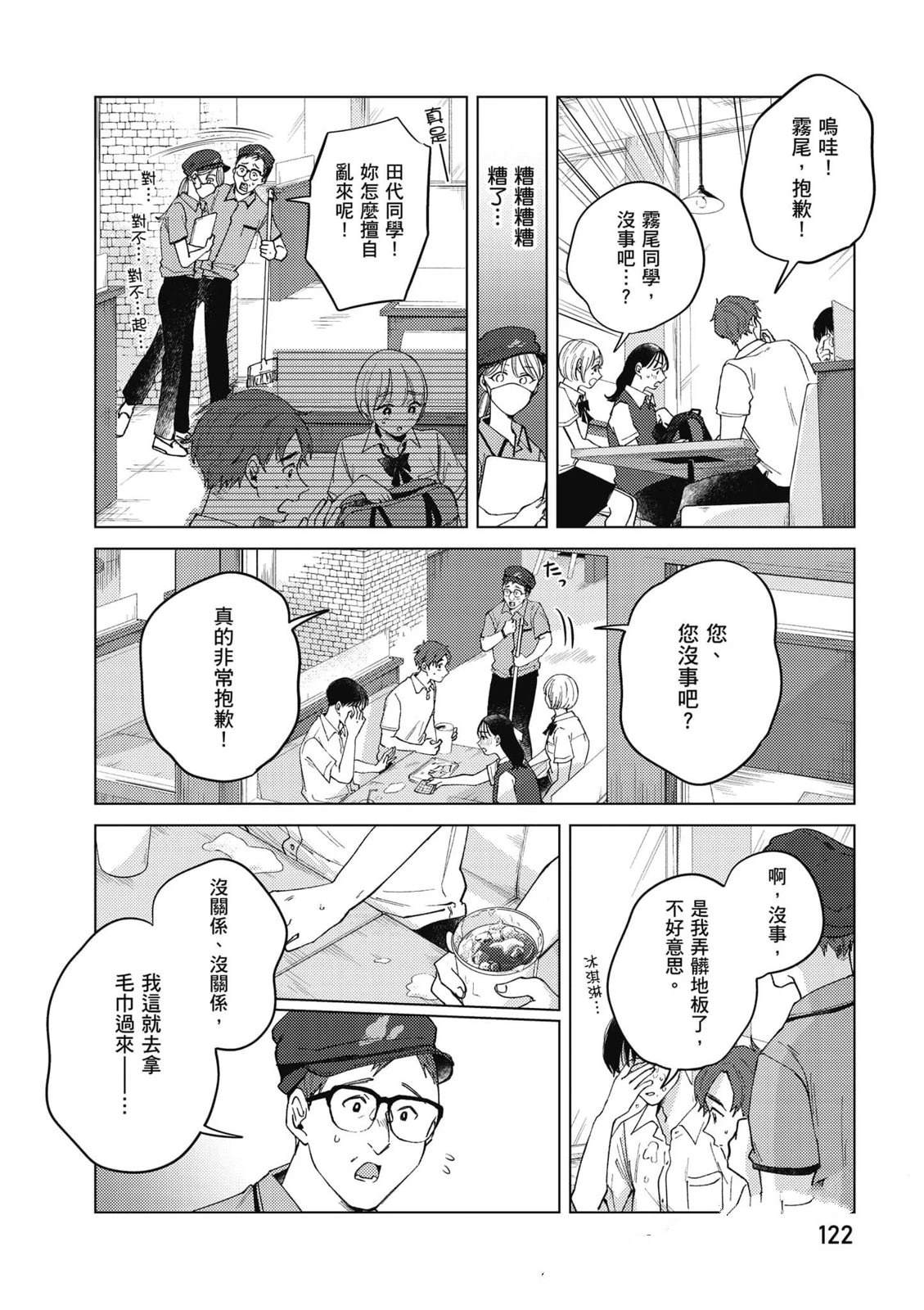 第3卷120