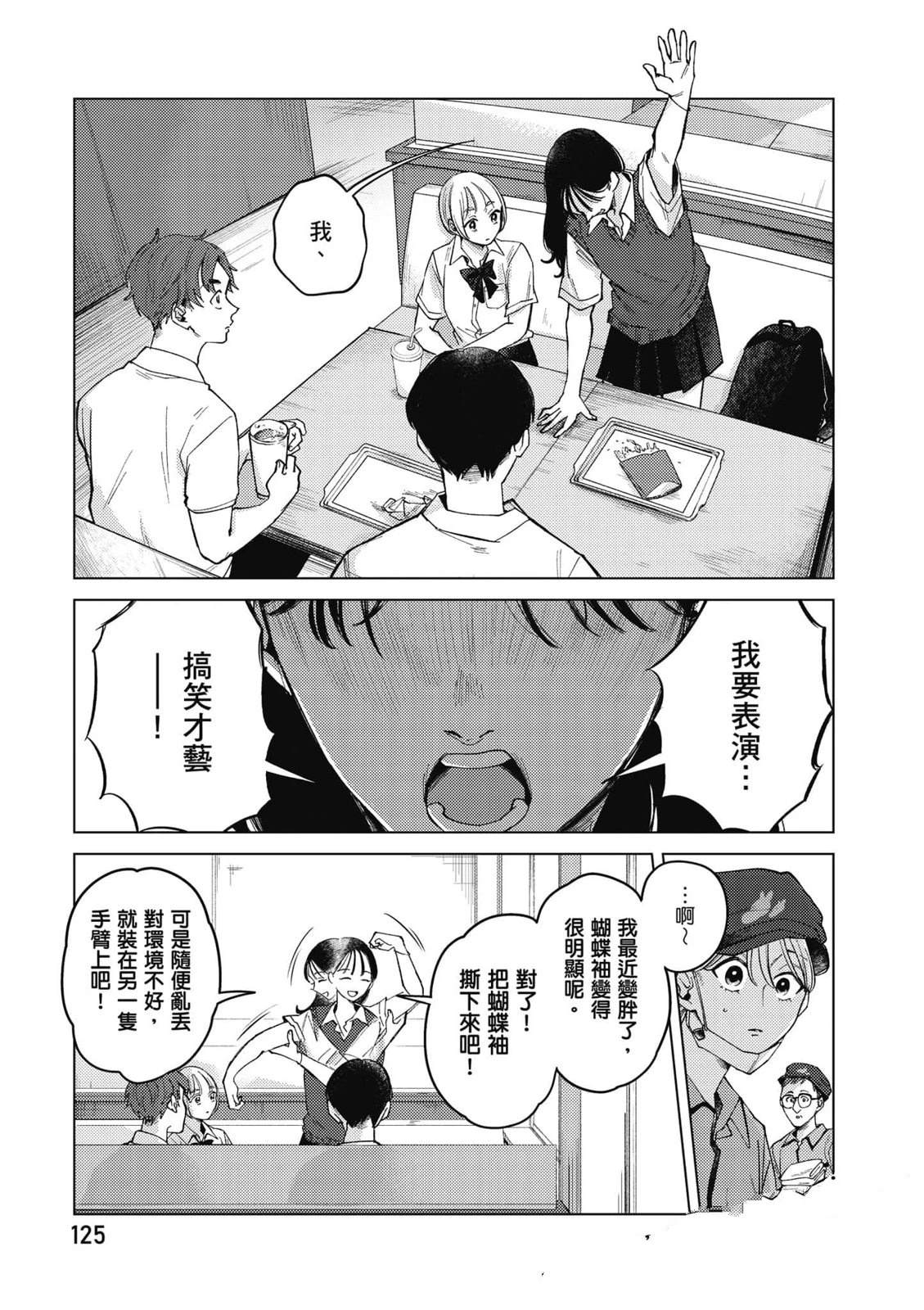 第3卷123