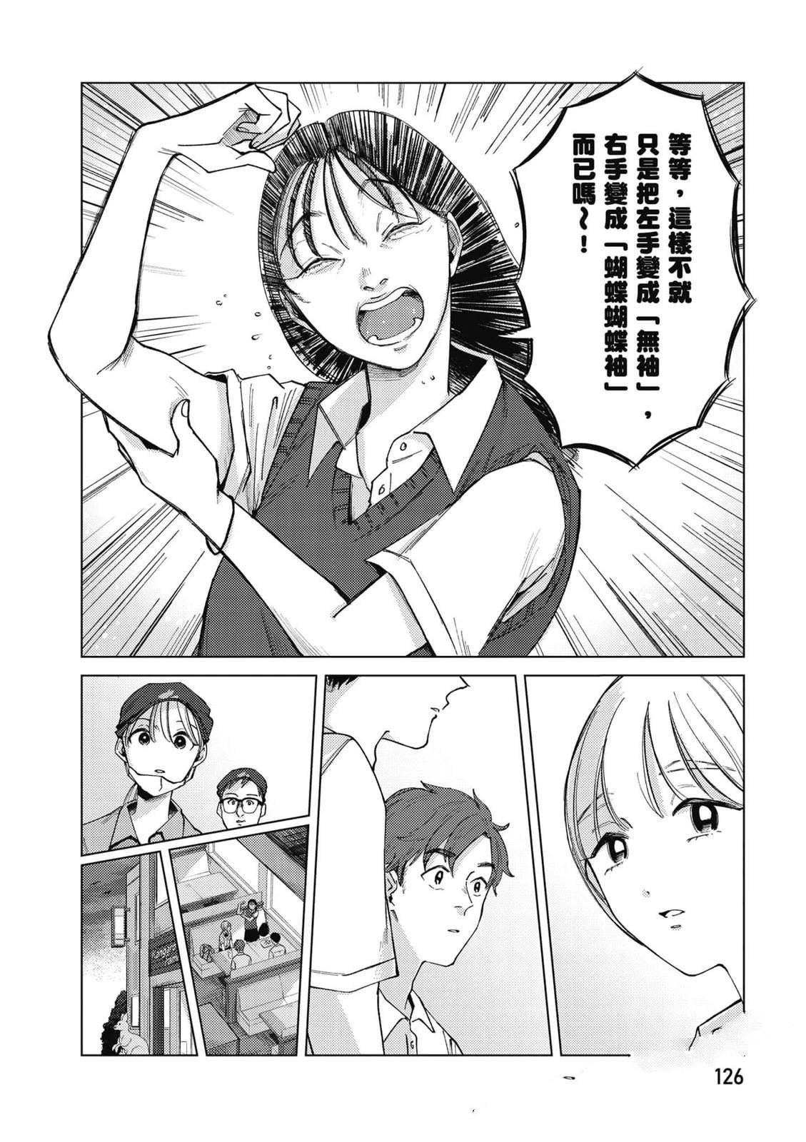 第3卷124