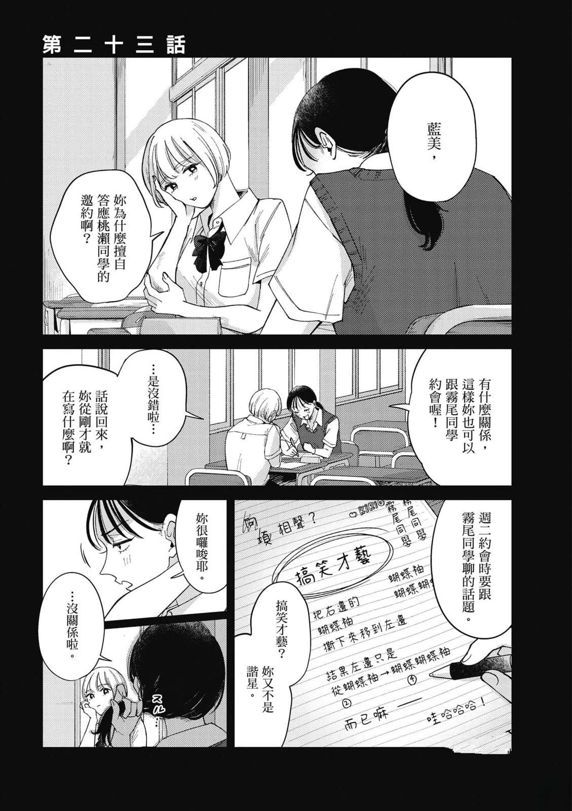 第3卷127