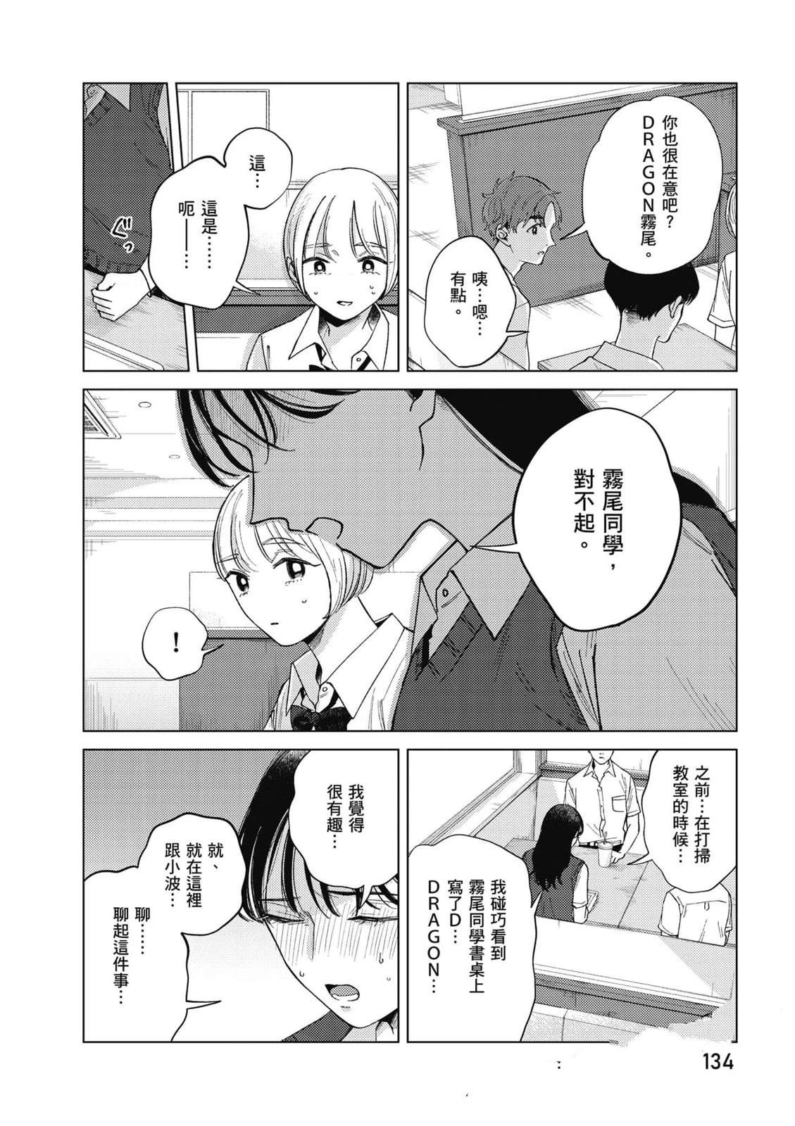 第3卷132