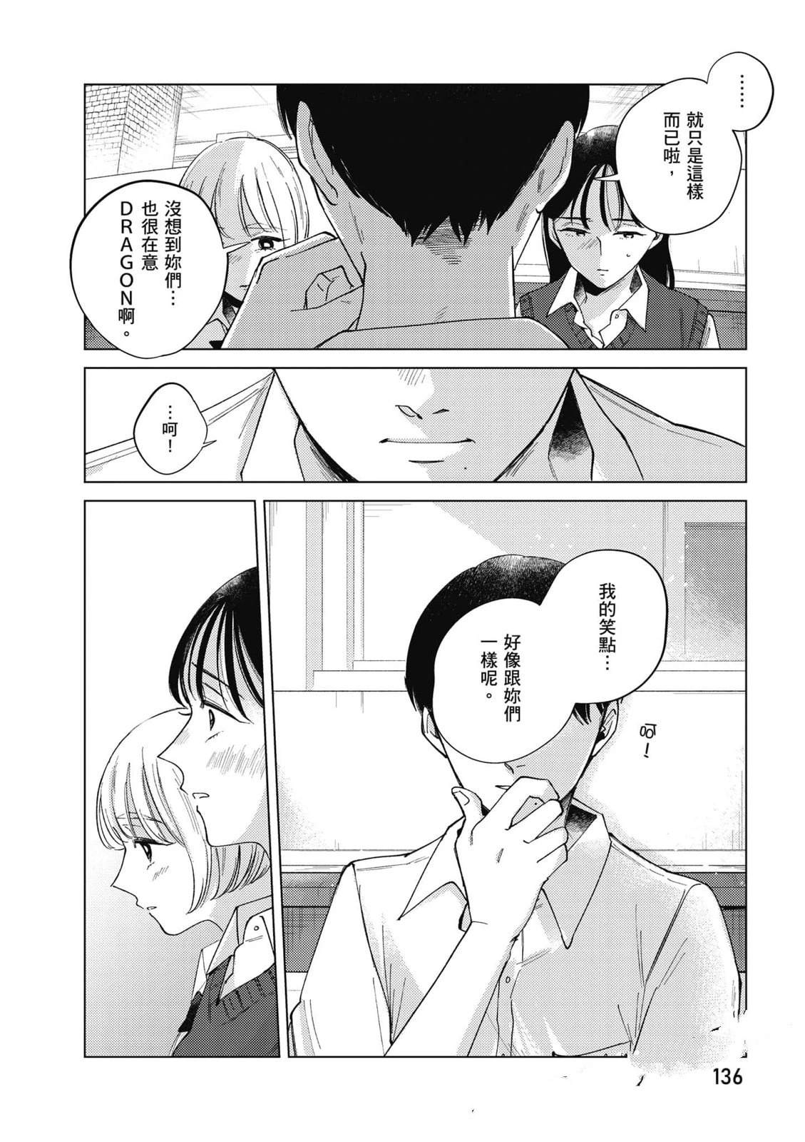 第3卷134