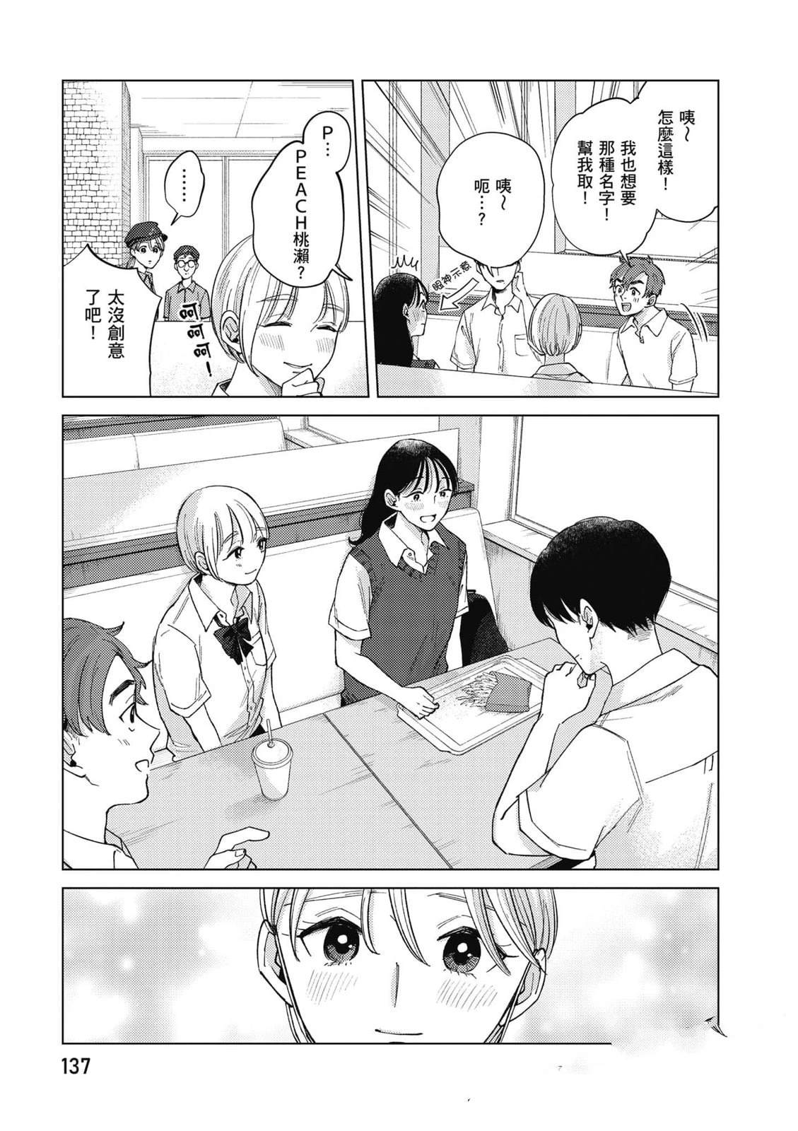 第3卷135