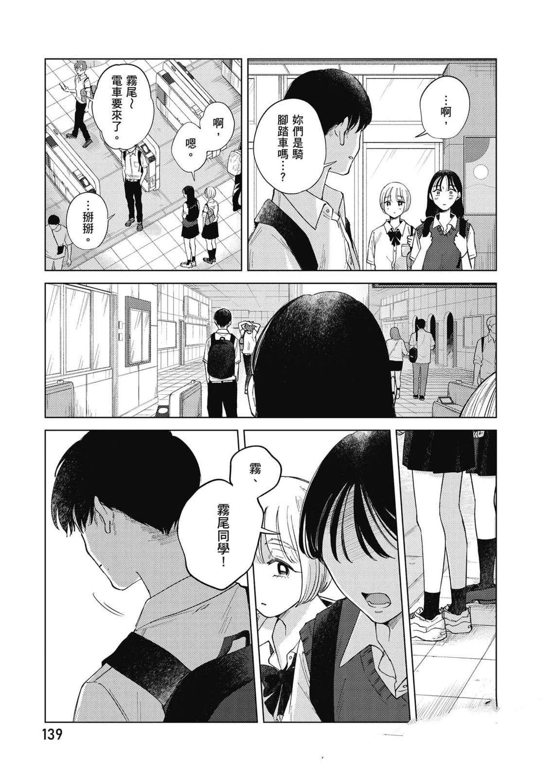 第3卷137