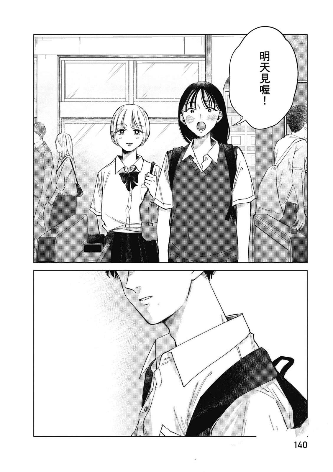 第3卷138