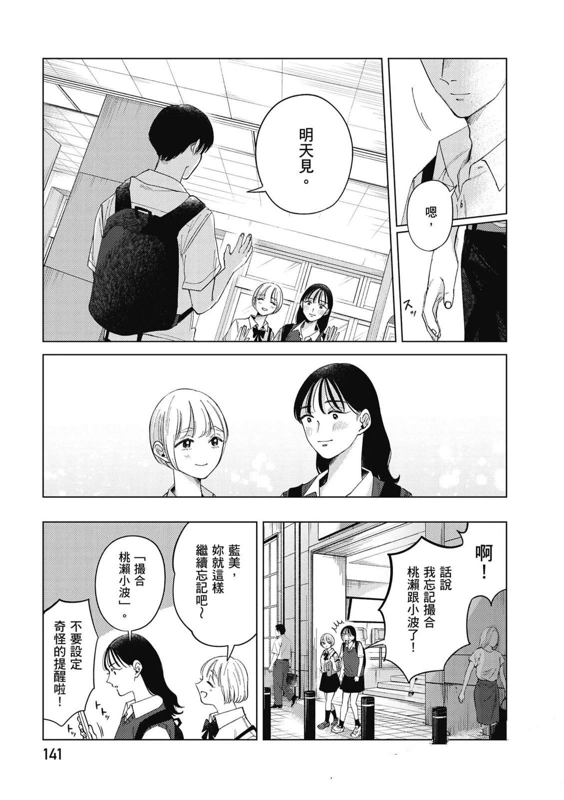 第3卷139