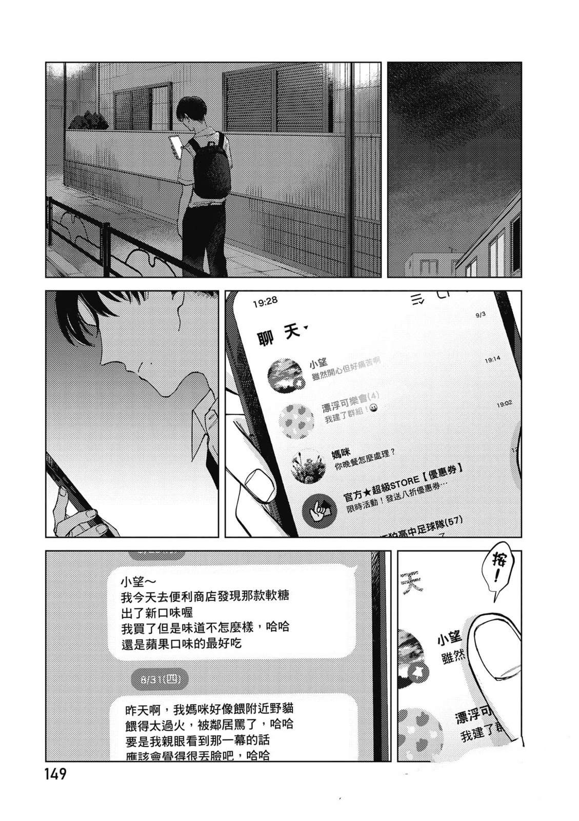 第3卷147