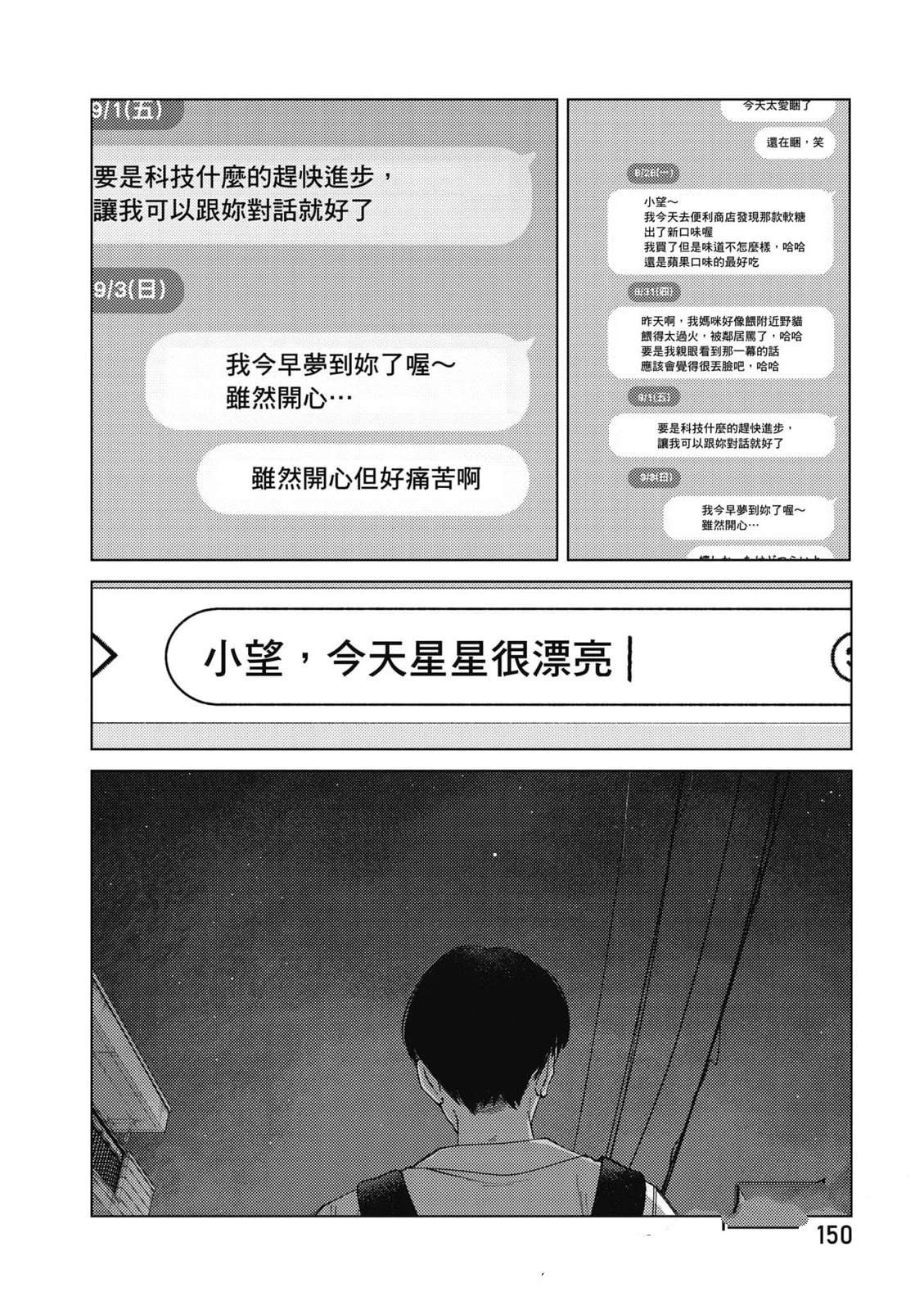 第3卷148