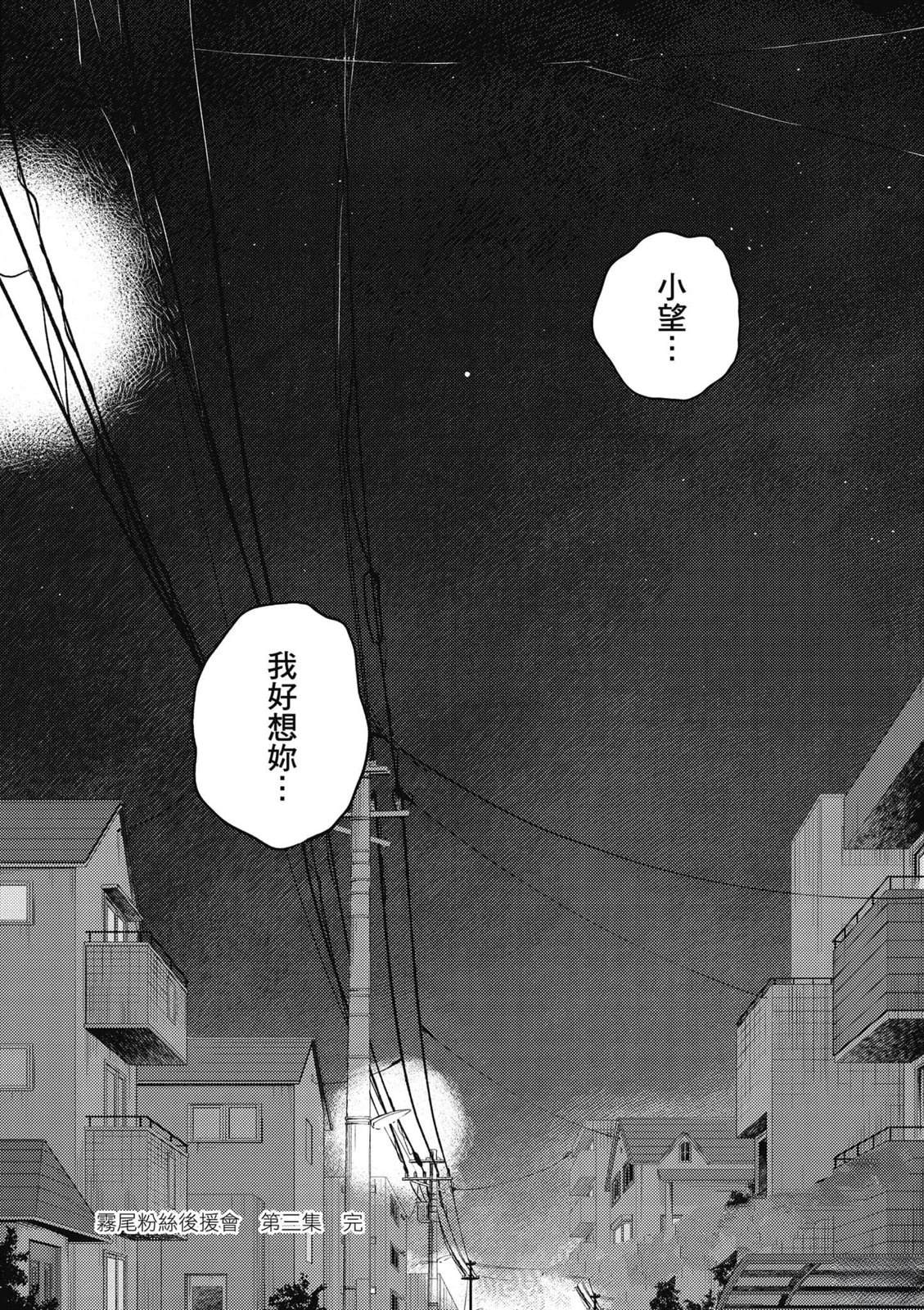 第3卷150
