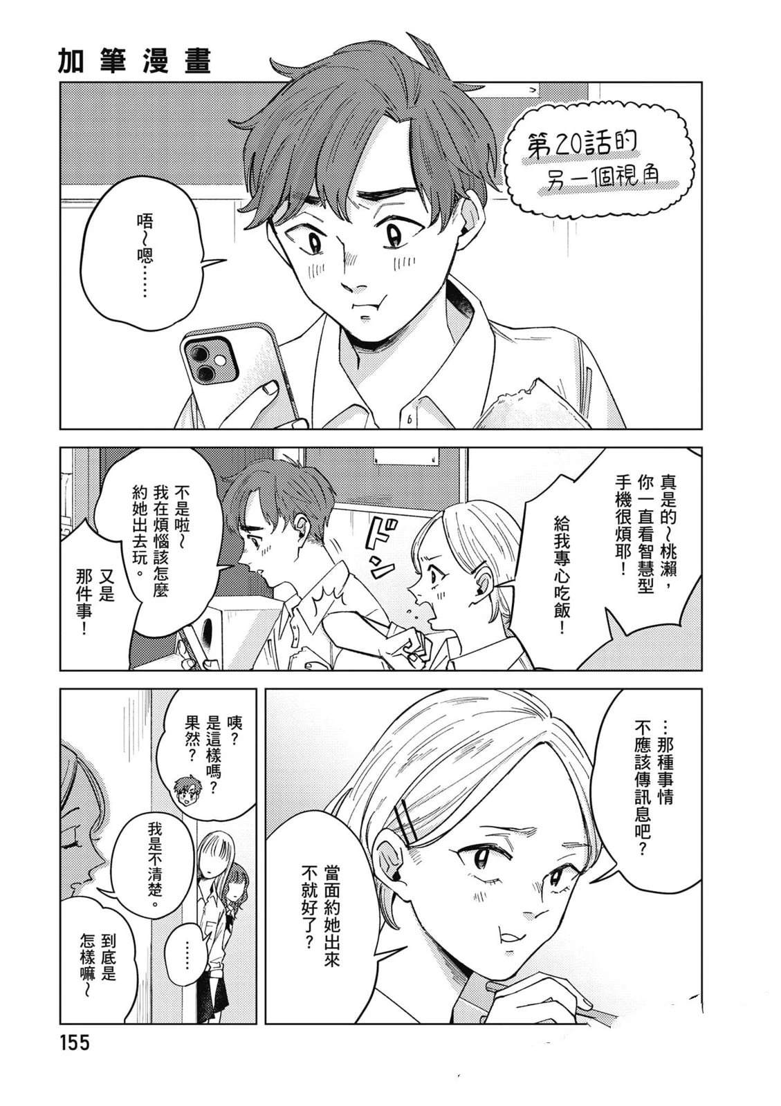 第3卷153