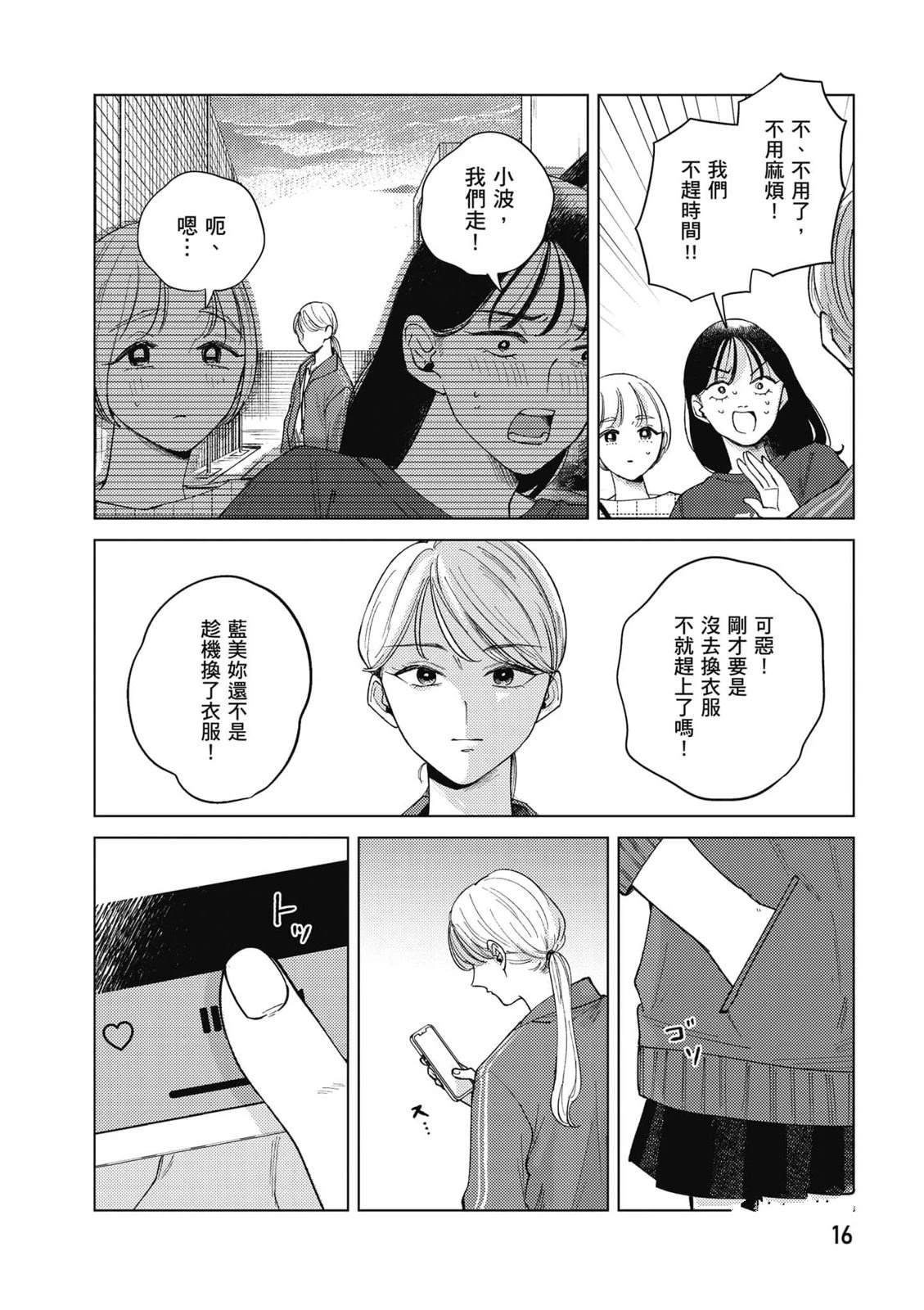 第3卷16