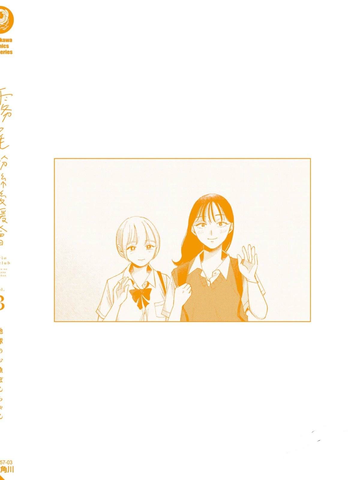 第3卷160