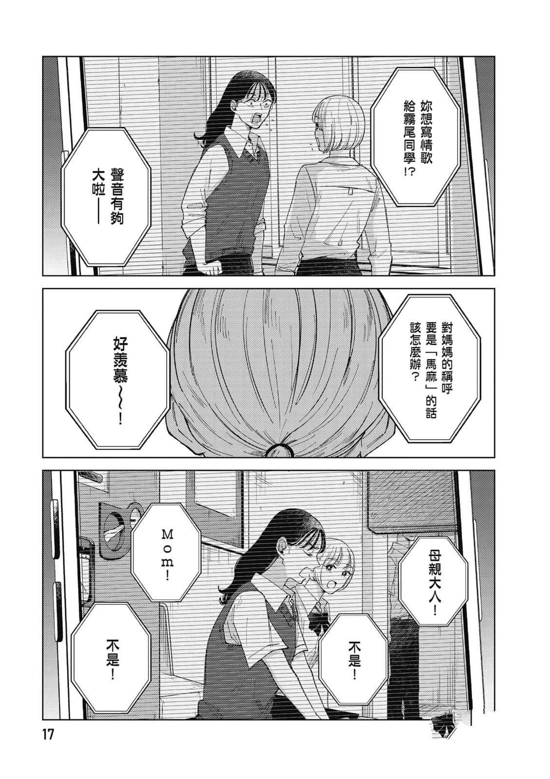 第3卷17