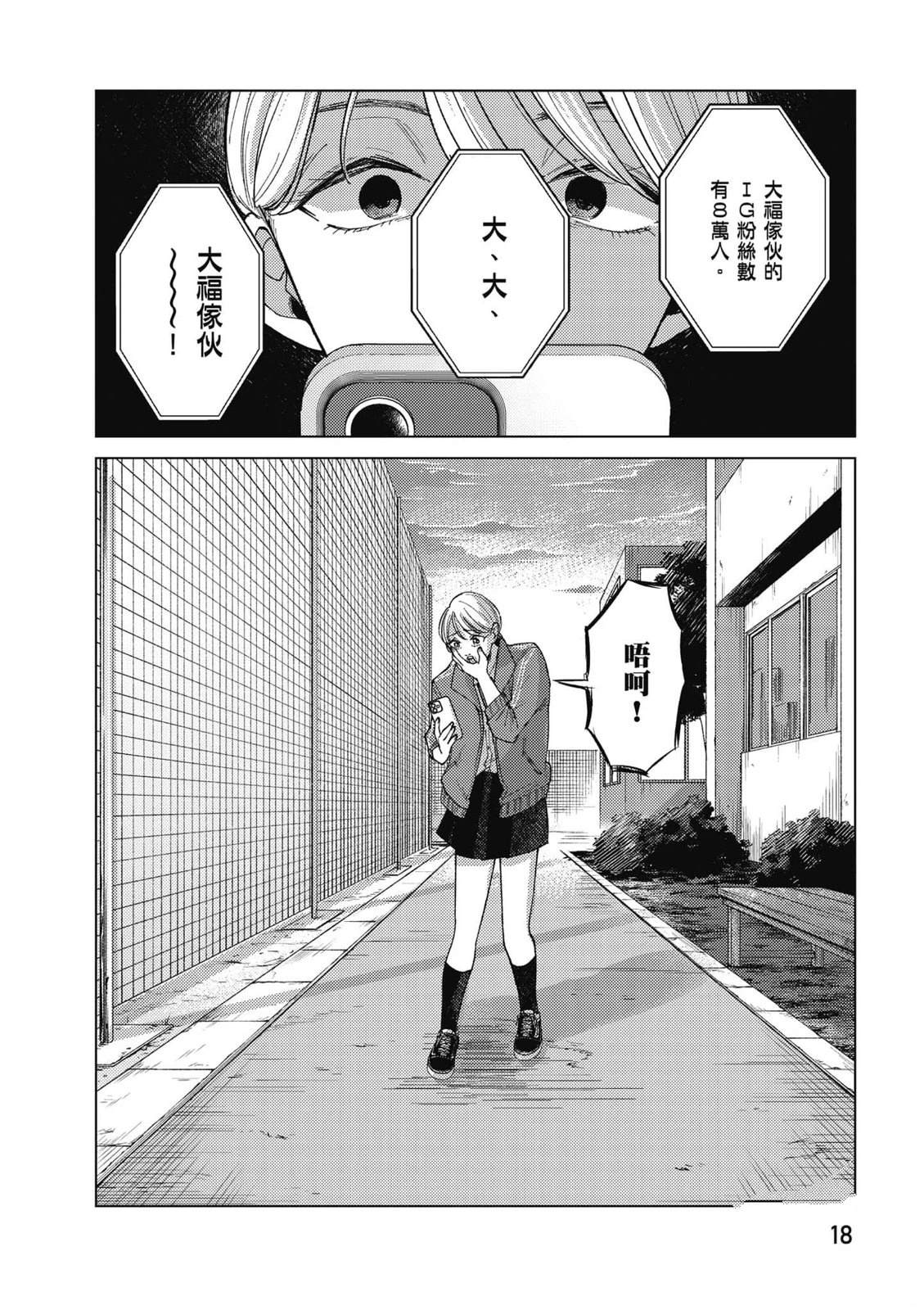 第3卷18