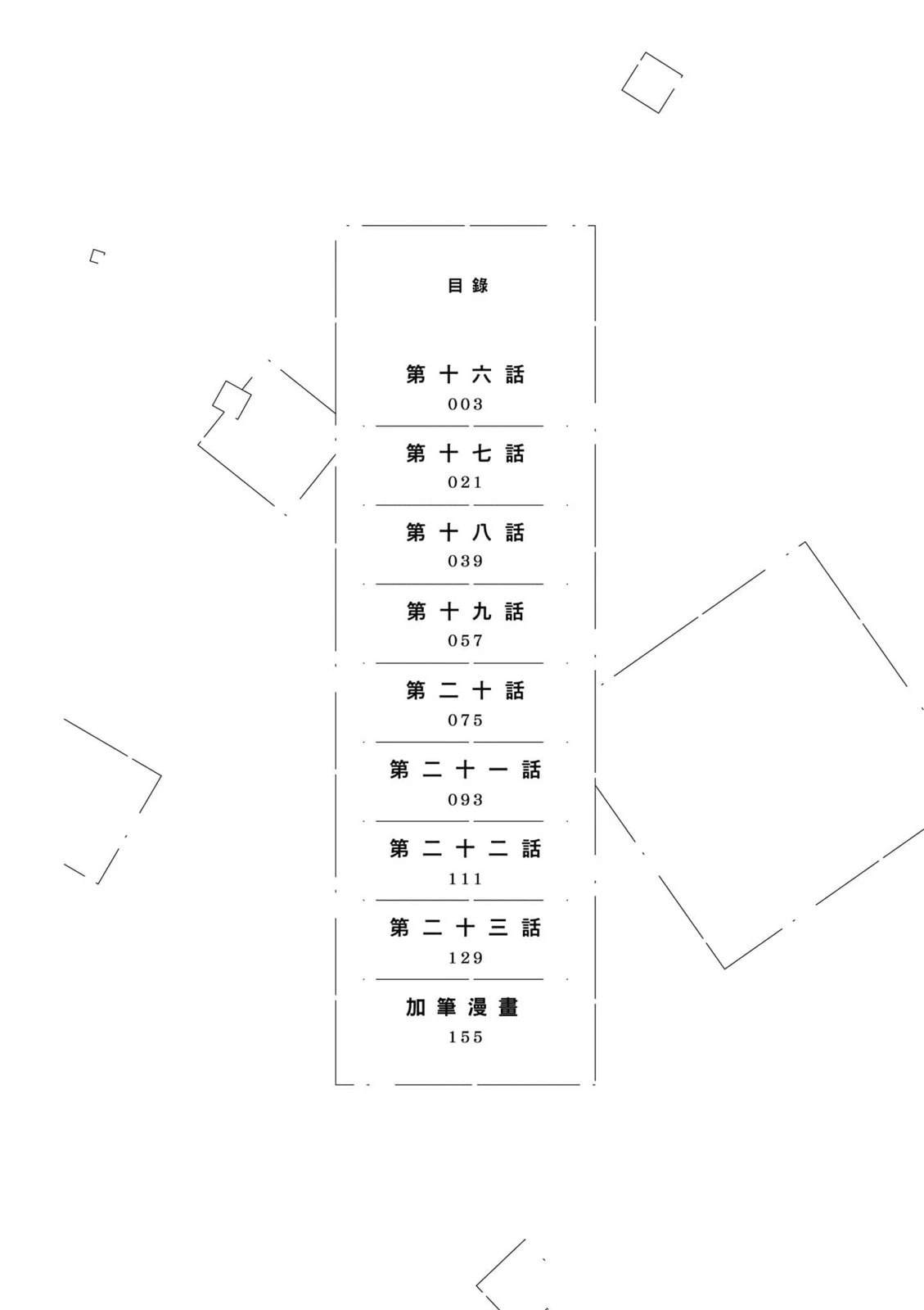 第3卷2