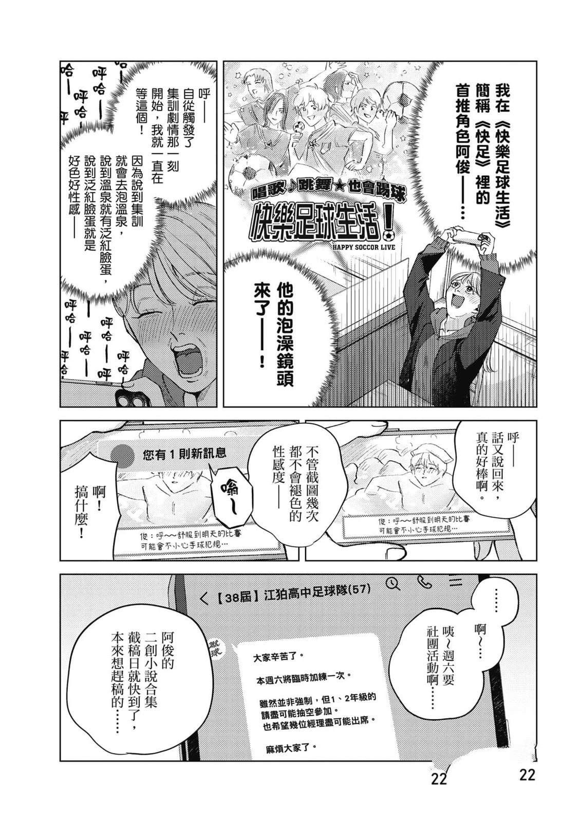 第3卷22