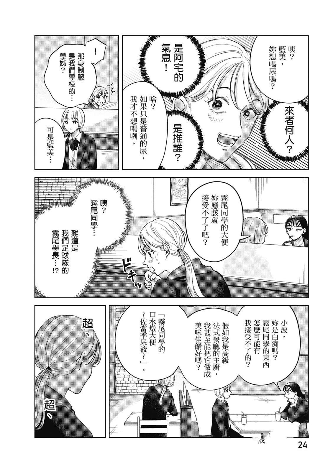 第3卷24