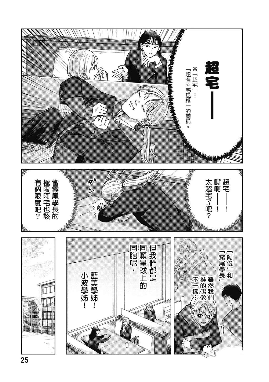 第3卷25