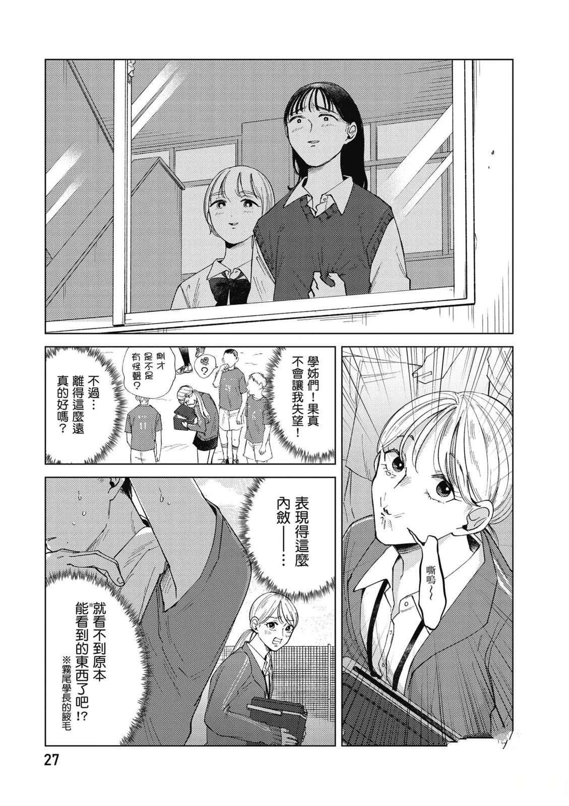第3卷27