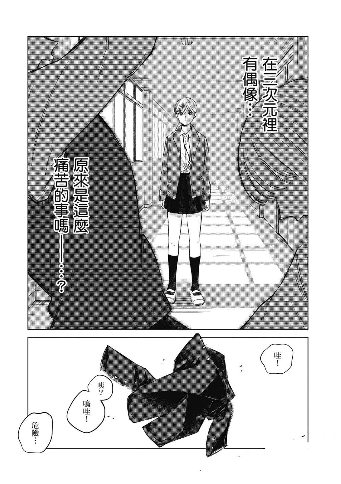 第3卷31