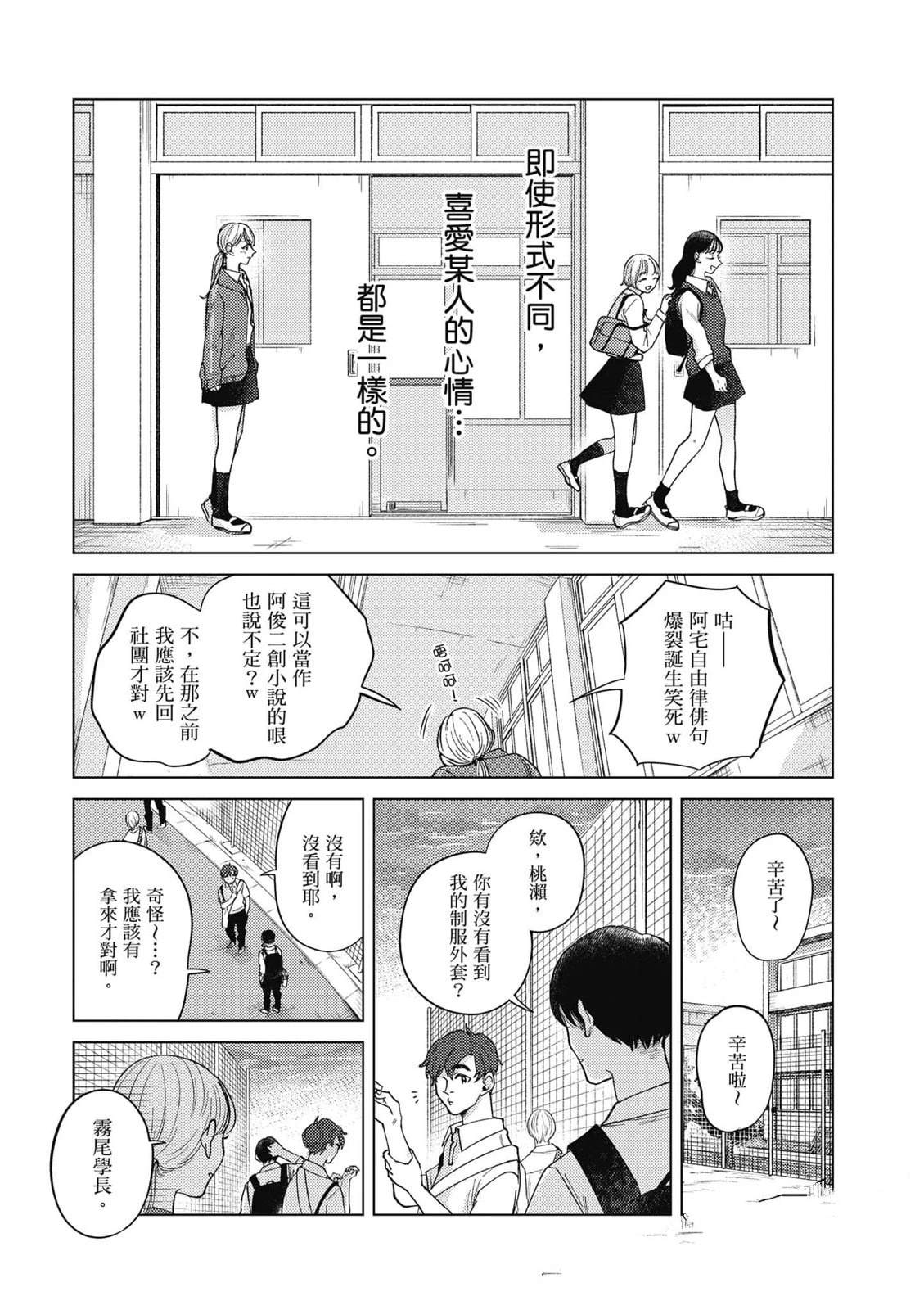 第3卷33