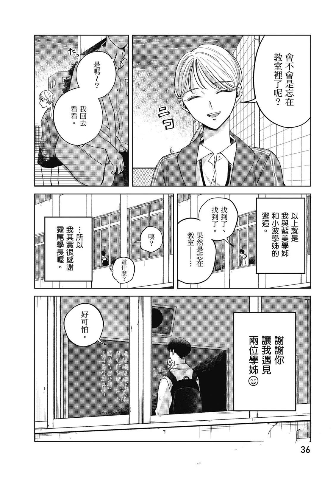 第3卷34