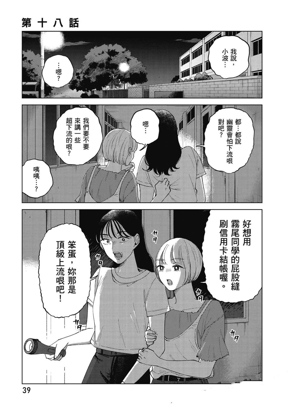 第3卷37