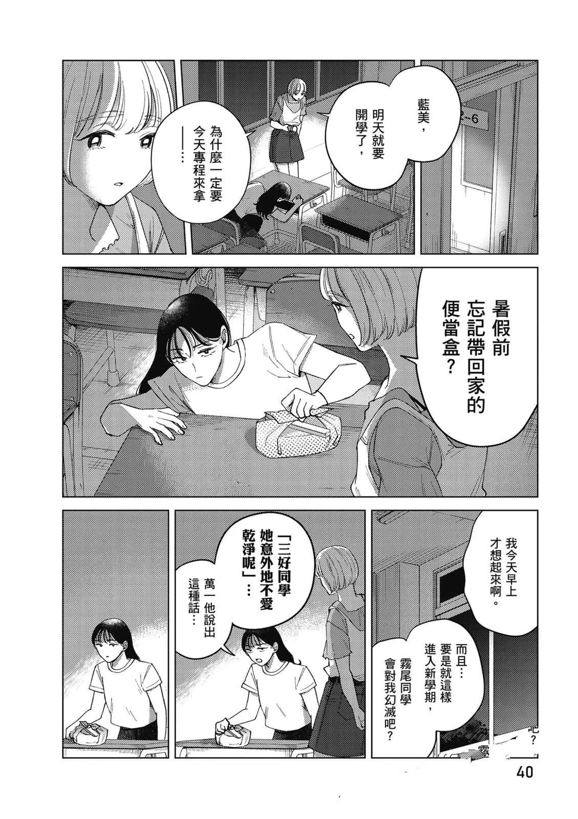 第3卷38