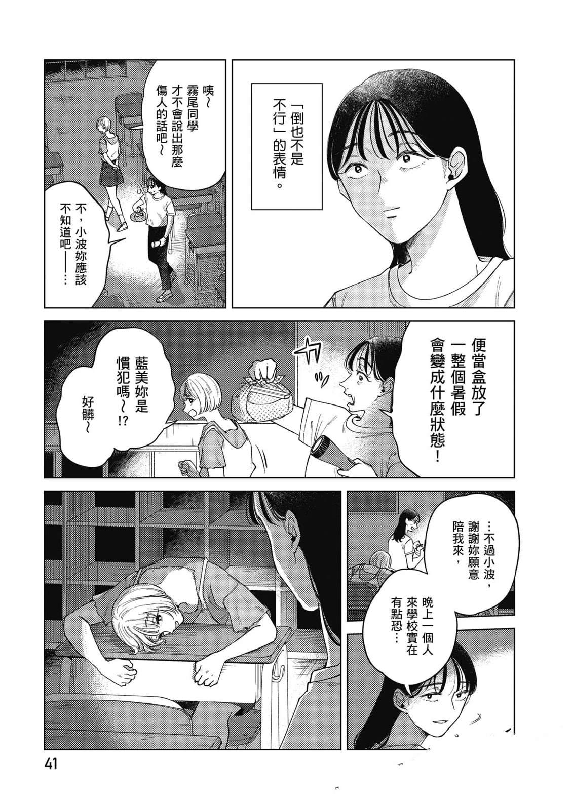 第3卷39