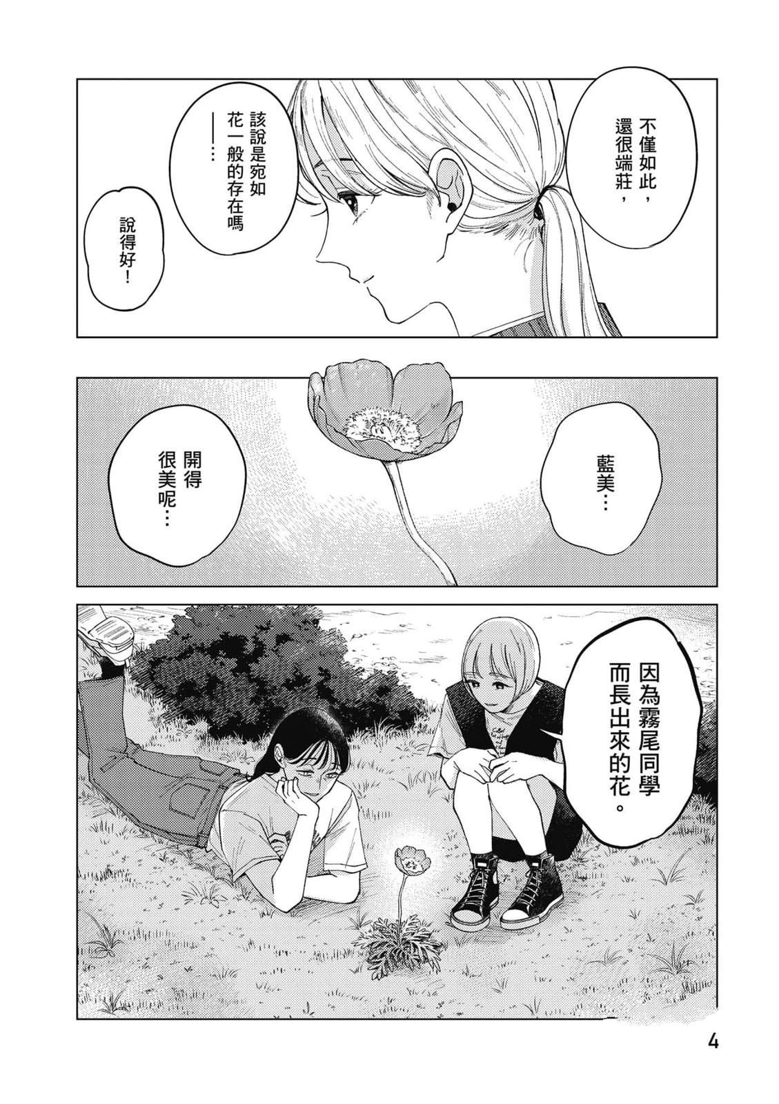 第3卷4
