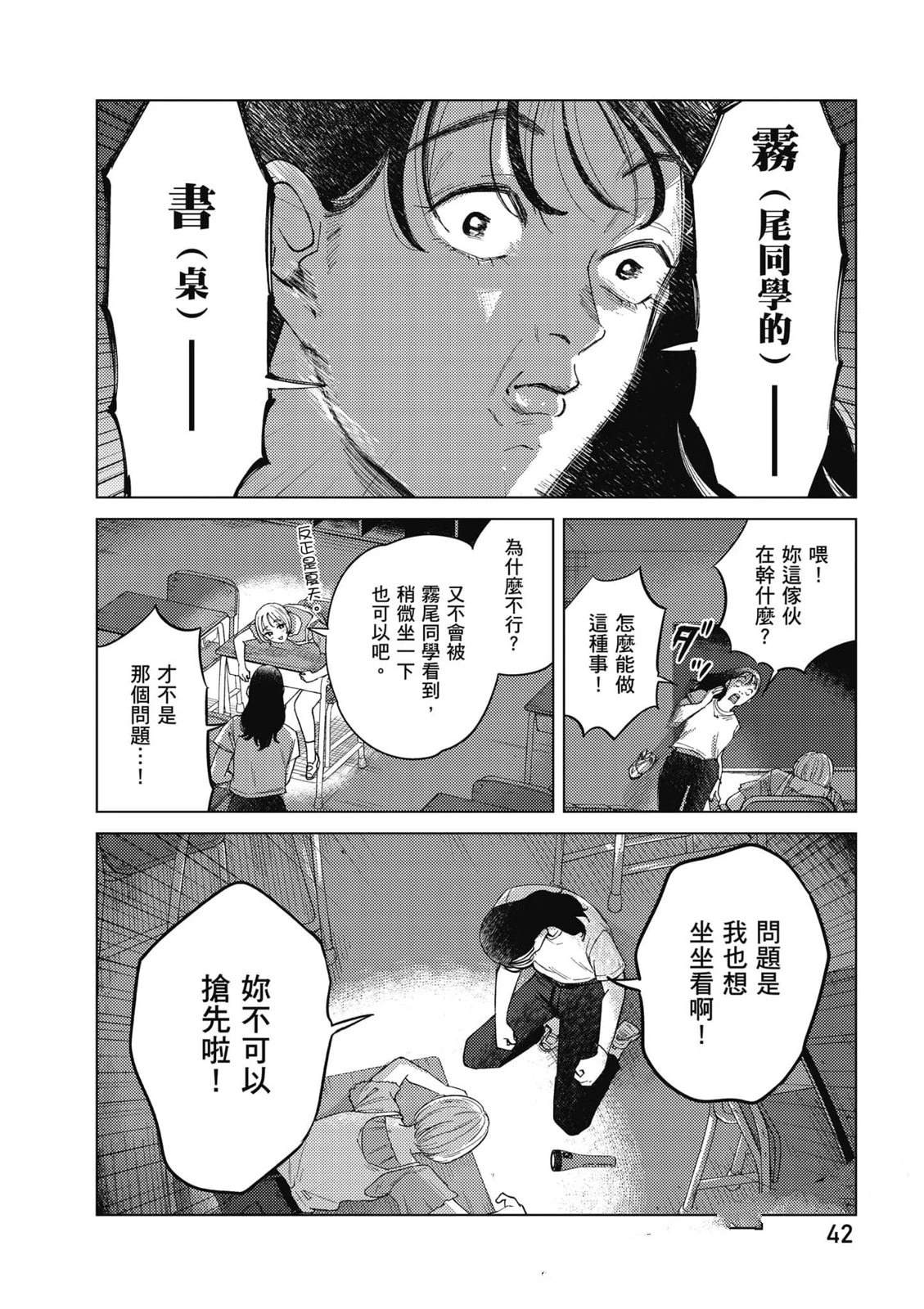 第3卷40